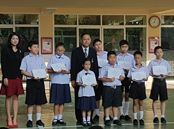 Certificate and Award Ceremony : Petch
Yod Mong Kut : Citizenship Competition
2018