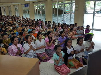 สวดมนต์สรรเสริญคุณพระรัตนตรัย
ทำนองสรภัญญะ