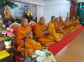 ทำบุญอุทิศส่วนกุศลถวายแด่สมเด็จพระเจ้าบรมวงศ์เธอเจ้าฟ้ามาลินีนพดาราฯ
และสมเด็จพระเจ้าบรมวงศ์เธอเจ้าฟ้านิภานภดลฯ