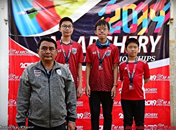 AF Championships 2019