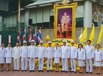 พิธีถวายพระพรชัยมงคลพระบาทสมเด็จพระเจ้าอยู่หัว