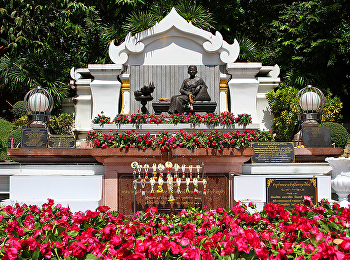 ร่วมพิธีบวงสรวงและบำเพ็ญกุศลทักษิณานุประทาน
เนื่องในวันคล้ายวันพระราชสมภพ
ถวายแด่สมเด็จพระนางเจ้าสุนันทากุมารีรัตน์
พระบรมราชเทวี