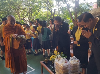 วันคล้ายวันพระราชสมภพพระบาทสมเด็จพระบรมชนกาธิเบศร
มหาภูมิพลอดุลยเดชมหาราช บรมนาถบพิตร