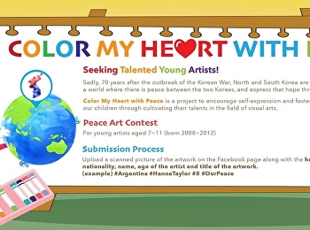 Color My Heart With Peace
จากประเทศเกาหลี