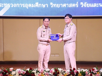 ผู้อำนวยการโรงเรียนสาธิตฯ
ได้รับเกียรติบัตร
และเข็มเชิดชูเกียรติข้าราชการพลเรือนดีเด่น
ประจำปี ๒๕๖๒