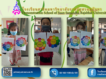 Thai Language Department