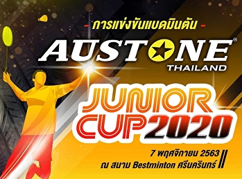 Austone Thailand Junior Cup 2020