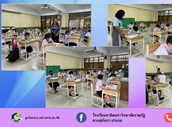 การทดสอบเพื่อประเมินทักษะการอ่านReading
Test : RT