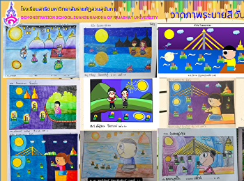 Student's work drawing and coloring Loy
Krathong day