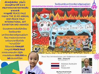 THE 23 RD ANNUAL 2020 PEACE PALS
INTERNATIONAL ART EXHIBITION AND AWARDS