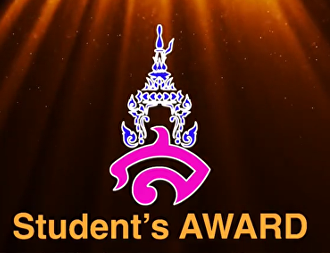 Students’s Awards