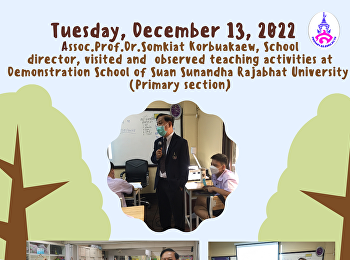 Tuesday, December 13, 2022
Assoc.Prof.Dr.Somkiat Korbuakaew, School