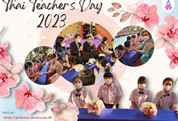 The National Teacher's Day event for the
year 2023.