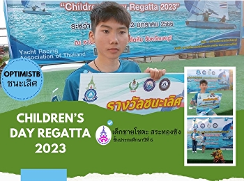 “Children’s Day Regatta 2023