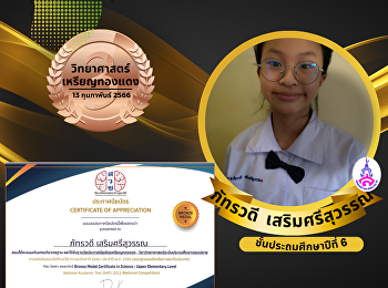 Phattharawadee Sermsrisuwan Grade 6 won
1 medal