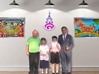 THE 53 WORLD SCHOOL CHILDREN’S ART
EXHIBITION OF  THE REPUBLIC OF CHINA