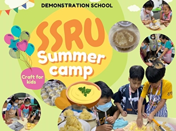 Activity Craft for kids Episode 2
Demonstration school SSRU Summer camp