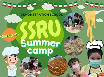 Craft for kids Episode 3  Demonstration
school SSRU Summer camp