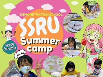 Craft for kids Episode 4 ใน
Demonstration school SSRU Summer camp