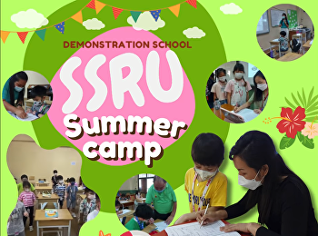 : The last day of school in the project.
Demonstration school SSRU Summer camp