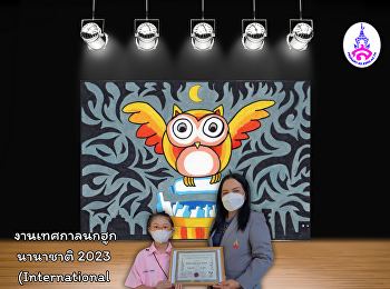 1. Second Place Award, Miss Nantikan Khu
Phithak, Grade 4/3