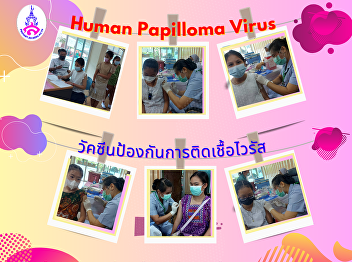 Image of students receiving the HPV
vaccine or cervical cancer vaccine