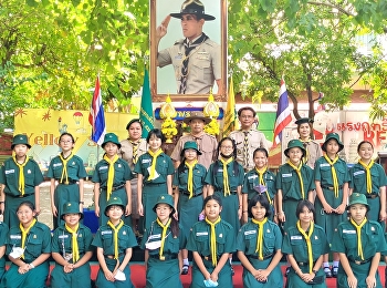 July 1 of every year is National Scout
Foundation Day.