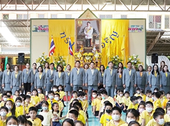 วันเฉลิมพระชนมพรรษาพระบาทสมเด็จพระปรเมนทรรามาธิบดีศรีสินทรมหาวชิราลงกรณ
พระวชิรเกล้าเจ้าอยู่หัว