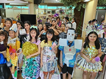 ภาพการประกวด Young Designer contest 2023
วันวิทยาศาสตร์แห่งชาติ