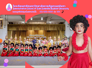 Thai classical dance performances.
Rambutan Krakow Dance Show