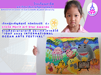 IOAF 2023 International Ocean Arts
Festival  around the world and won the
Merit Art Star Awards