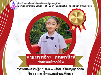 Phonphachira Kasetsingh, Grade 3, who
won a bronze medal.