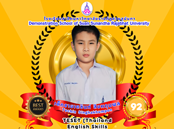 Techin Singhakhumpon , Grade 4, received
a certificate. Gold medal level Received
a score of 92%.
