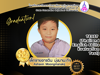 Ashavin  Moongmanakij , Grade 3,   who
received an honorary certificate. Gold
medal level Scored 82 percent