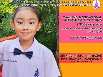 Thailand International Mathematical
Olympiad (TIMO) 2023-2024