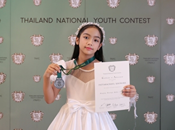 Thailand National Youth Contest 2023
