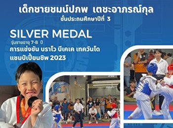 Bravo BKK Taekwondo Championship 2023