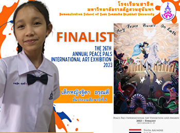 Thita Arundee, Grade 6, received the
finalist award from the art drawing
contest