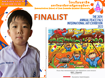 Phasawin  Siripitchakul Grade 3 received
the Finalist award from the art drawing
contest.