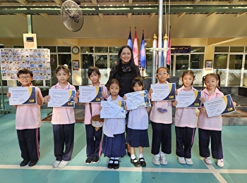 The results of the national drawing
competition on the topic '9 Teachings of
His Majesty King Rama IX' received an
honorable mention award.  Total of 32
people  organized by the Central
Investigation Police.