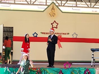 รองศาสตราจารย์ ดร.สมเกียรติ กอบัวแก้ว
ผู้อำนวยการโรงเรียนสาธิตฯ อวยพรเด็ก ๆ
ในเทศกาล วันคริสต์มาสและปีใหม่ 2567