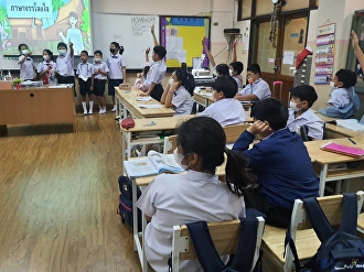 การเรียนการสอนวิชาภาษาไทย
นักเรียนชั้นประถมศึกษาปีที่ 5
