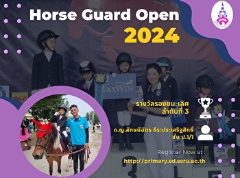 ด.ญ.ลักษมีฉัตร ธีระประเสริฐสิทธิ์ ป.1/1
เข้าร่วมแข่งขัน Horse Guard Open 2024
รายการJumpping 50cms lead rein