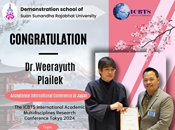 Dr.Weerayuth Plailek, Mathematics Group
Lecturer who received the opportunity to
present research