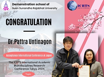 Dr.Pattra Untinagon, Mathematics Group
Lecturer who received the opportunity to
present research