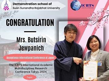 Congratulations to Mrs. Butsirin
Jewpanich