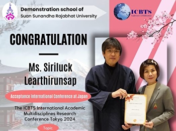 Congratulations to  Miss Siriluck
Lerthirunsap present research