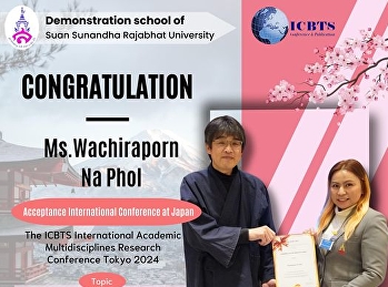 Ms. Wachiraporn  Na Phol  on the
opportunity to present his research
