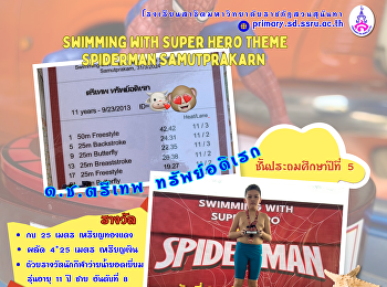Swimming with Super Hero Theme Spiderman
Samutprakarn