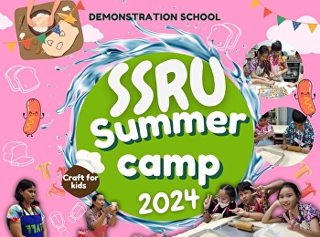 Craft for kids in Demonstration school
SSRU Summer camp